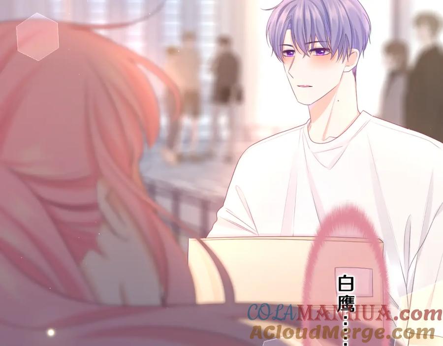 嗨，树洞同学 - 第72话 你会等我吗 - 第34张图