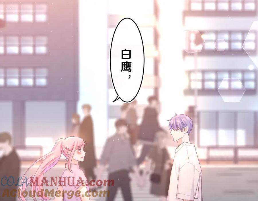 嗨，树洞同学 - 第72话 你会等我吗 - 第37张图