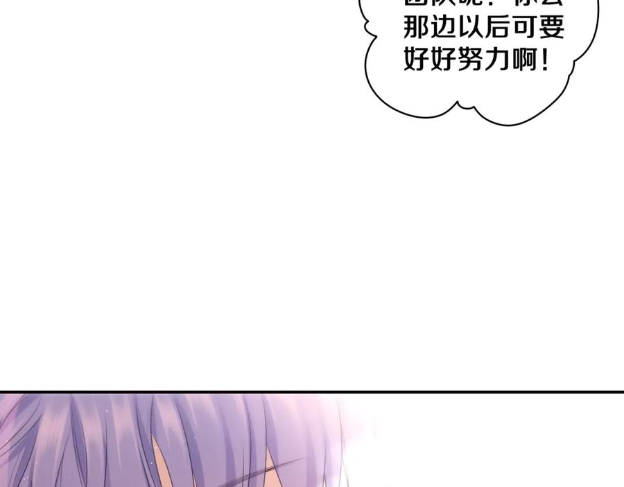 嗨，树洞同学 - 第73话 再见 - 第36张图