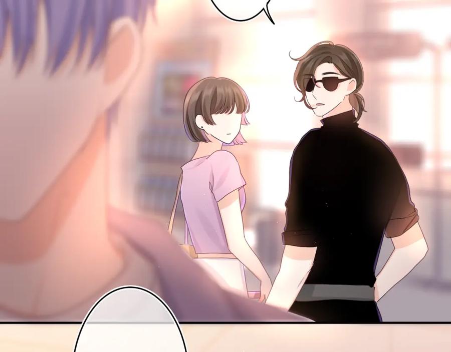 嗨，树洞同学 - 第73话 再见 - 第88张图