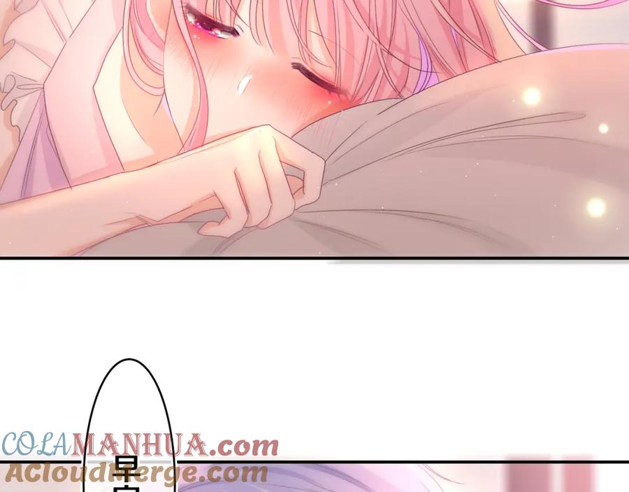 嗨，树洞同学 - 第73话 再见 - 第61张图