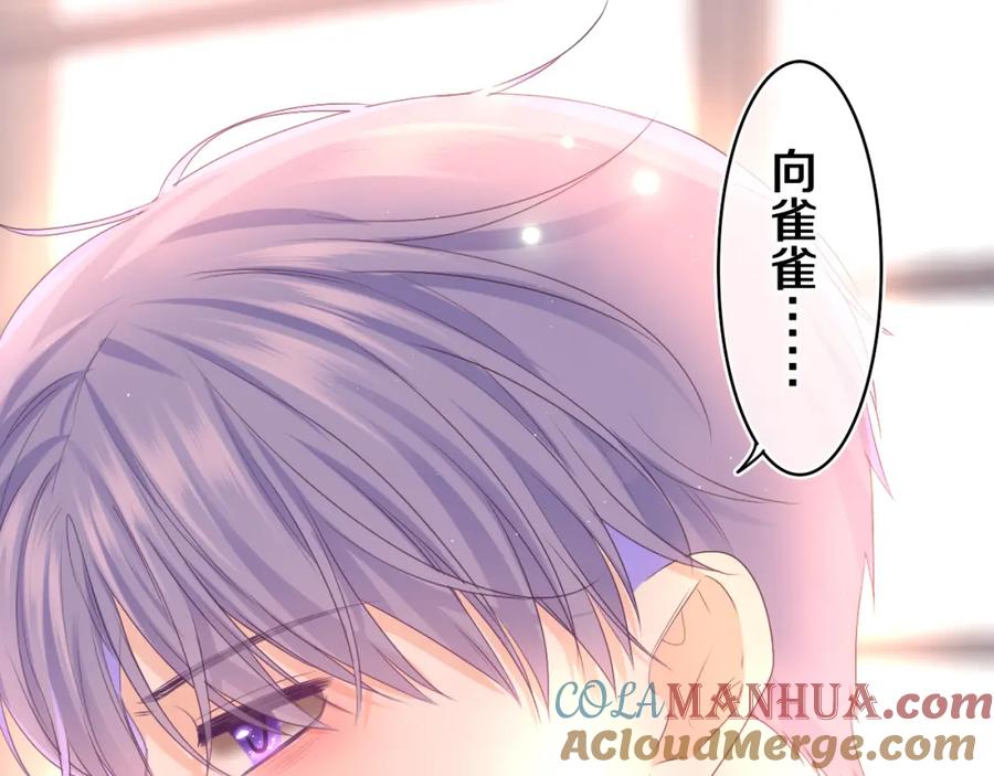 嗨，树洞同学 - 第73话 再见 - 第109张图