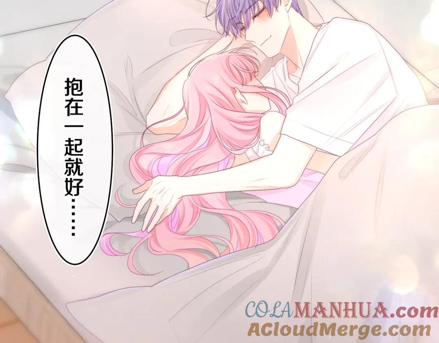 嗨，树洞同学 - 第73话 再见 - 第29张图