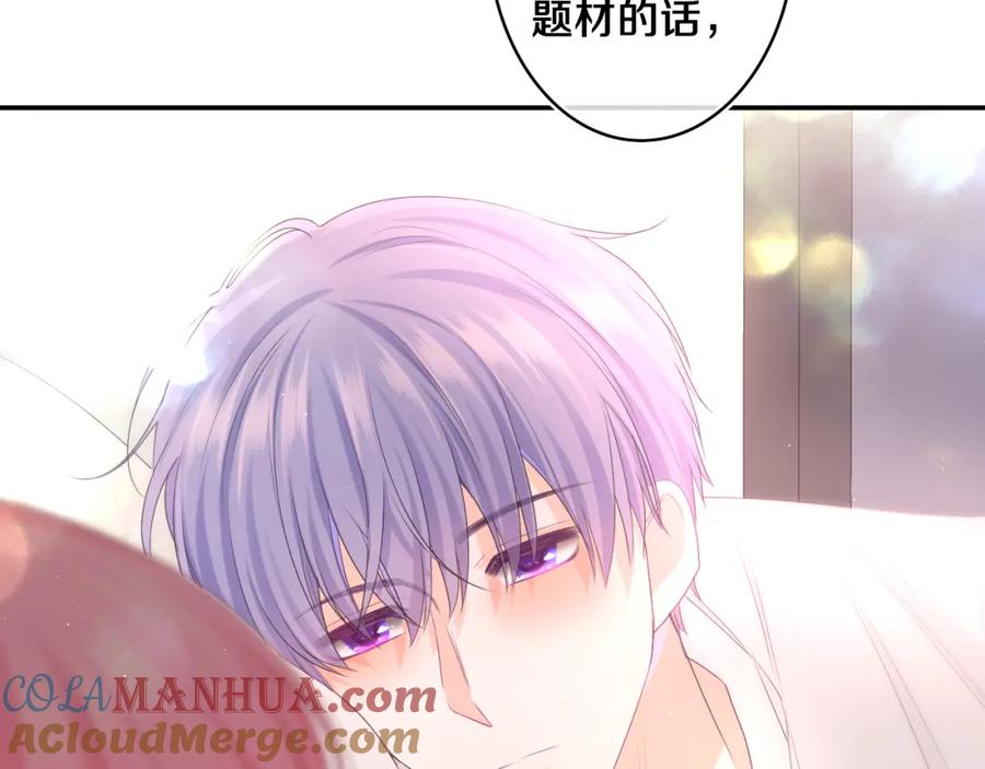 嗨，树洞同学 - 第73话 再见 - 第41张图