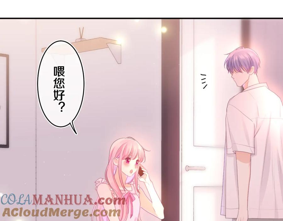 嗨，树洞同学 - 第73话 再见 - 第69张图