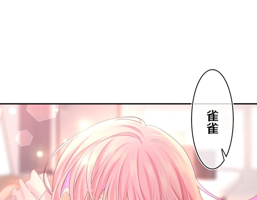 嗨，树洞同学 - 第73话 再见 - 第60张图