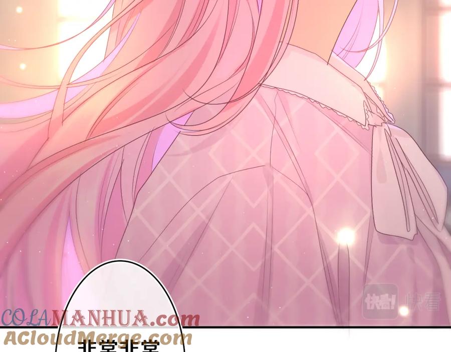 嗨，树洞同学 - 第73话 再见 - 第113张图