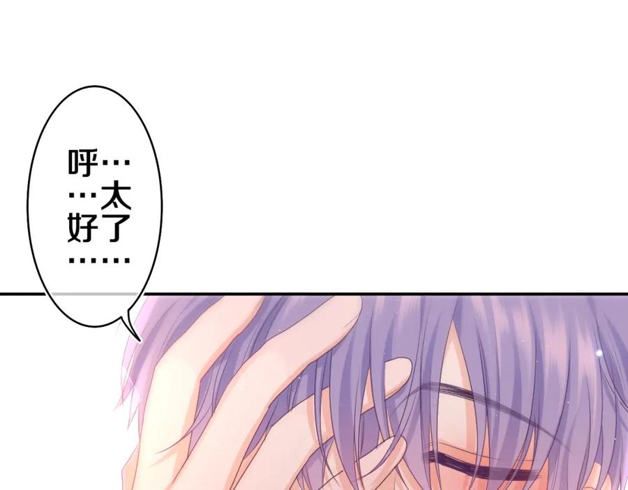 嗨，树洞同学 - 第73话 再见 - 第104张图