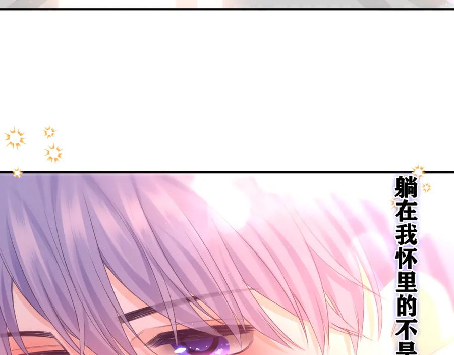 嗨，树洞同学 - 第73话 再见 - 第55张图