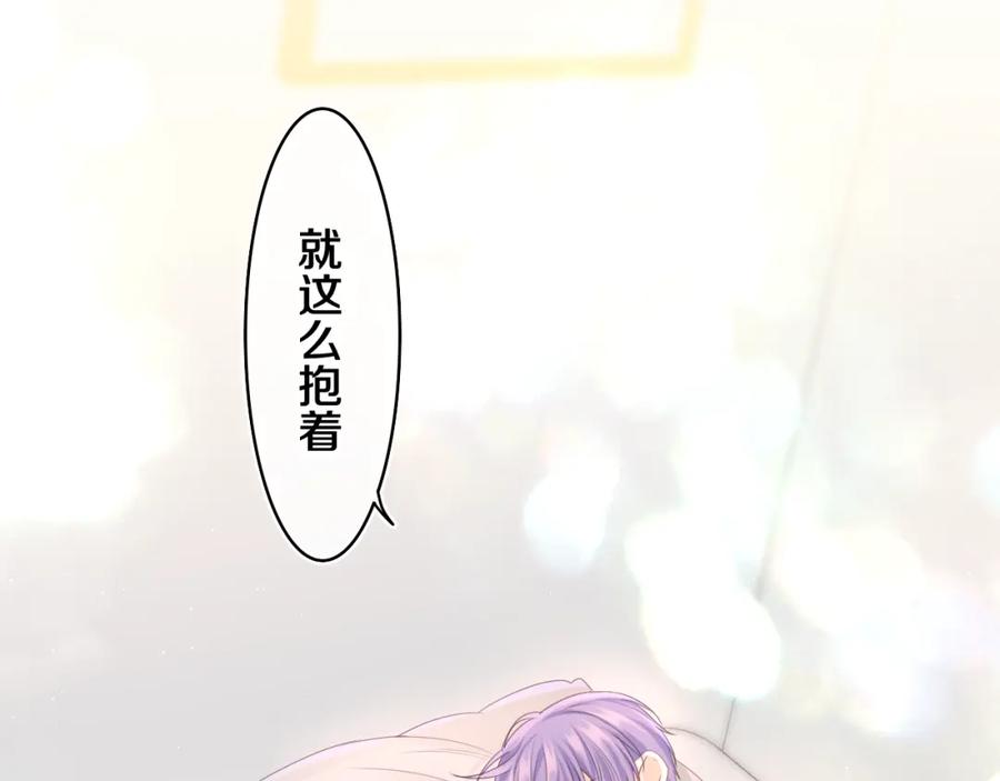 嗨，树洞同学 - 第73话 再见 - 第28张图