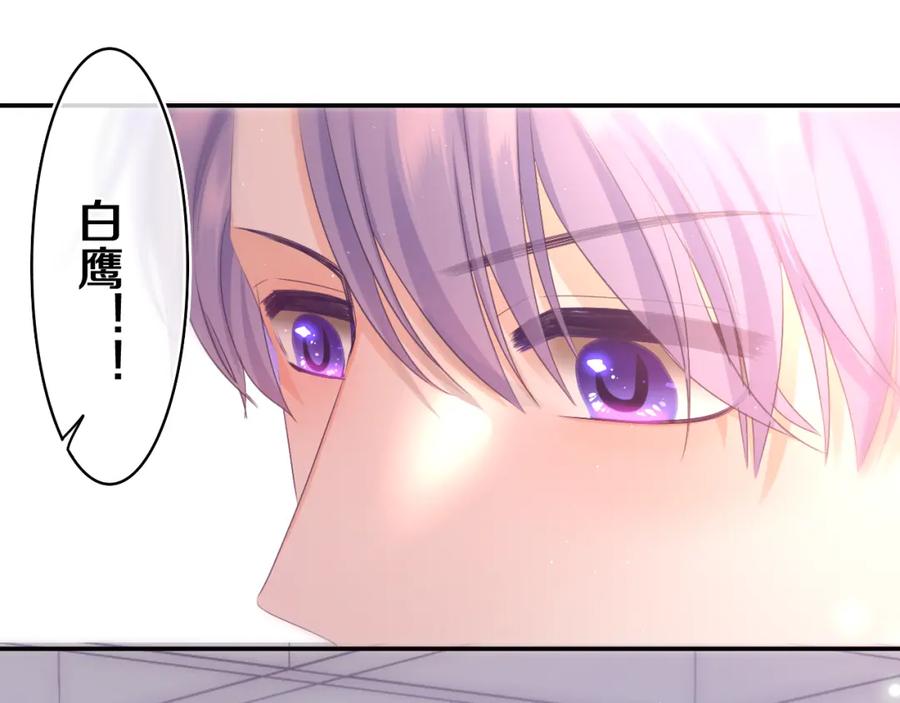 嗨，树洞同学 - 第73话 再见 - 第94张图