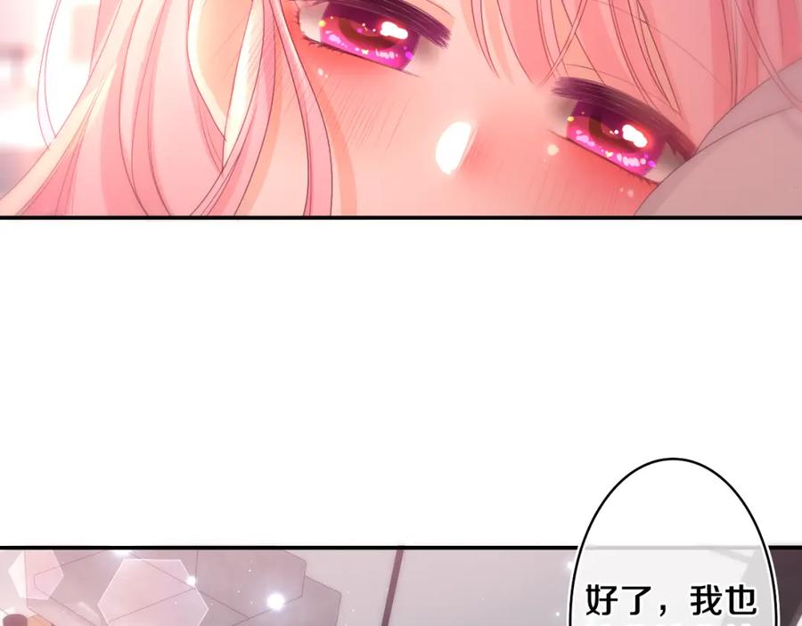 嗨，树洞同学 - 第73话 再见 - 第64张图