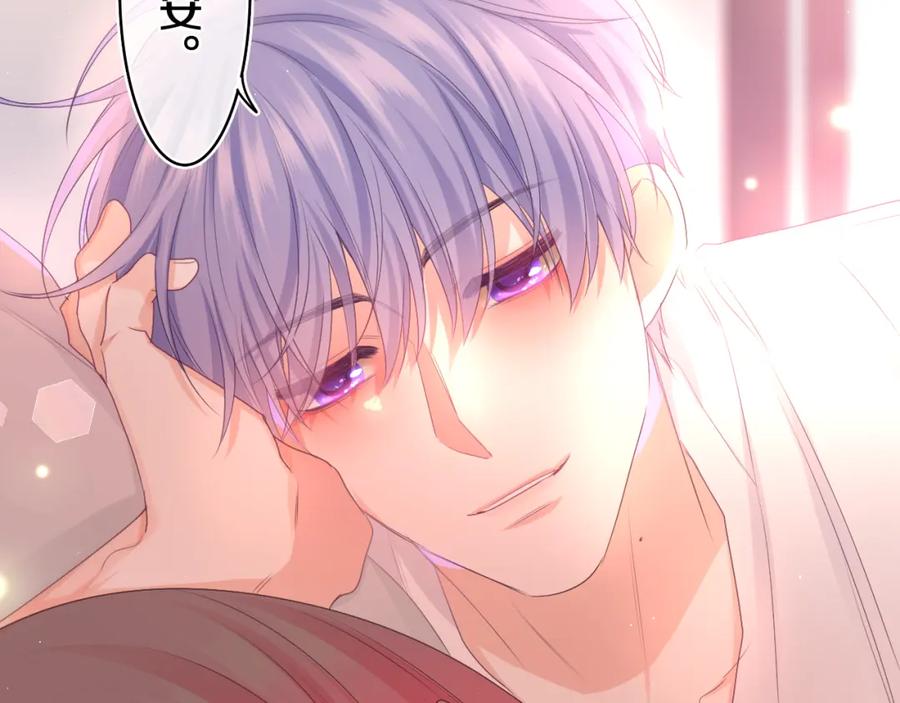 嗨，树洞同学 - 第73话 再见 - 第62张图