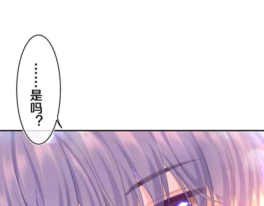 嗨，树洞同学 - 第73话 再见 - 第43张图