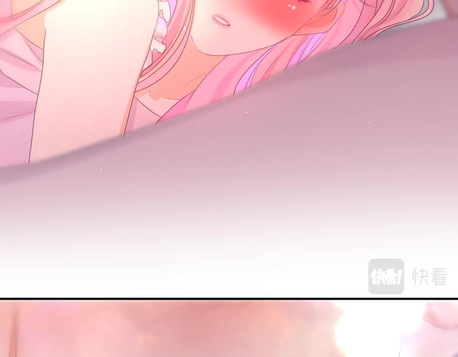 嗨，树洞同学 - 第73话 再见 - 第58张图