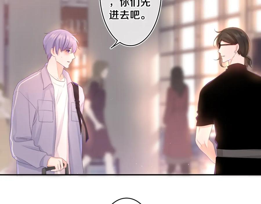 嗨，树洞同学 - 第73话 再见 - 第90张图