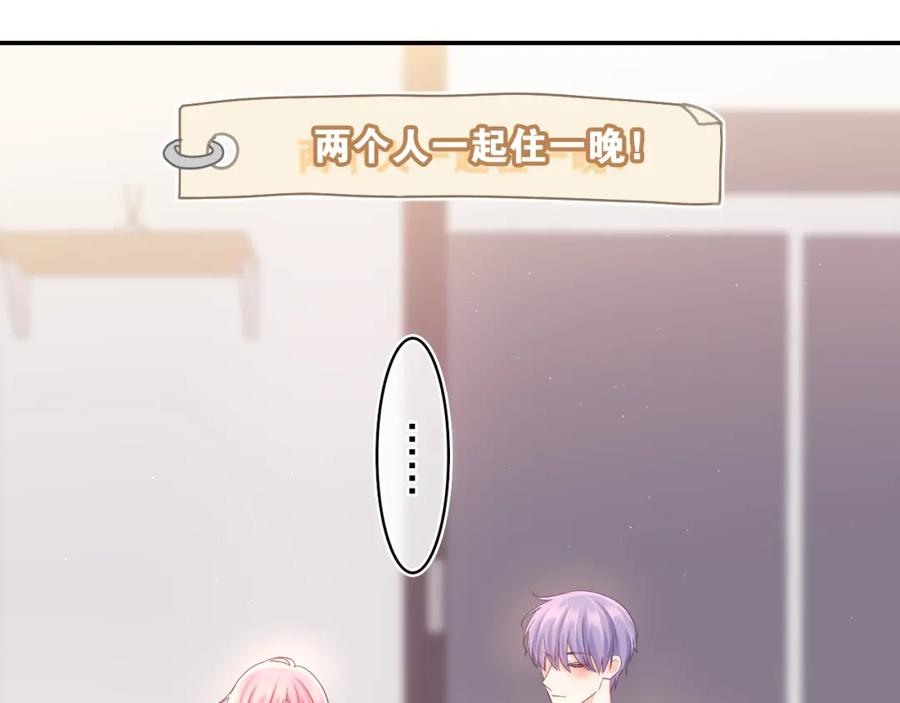 嗨，树洞同学 - 第73话 再见 - 第23张图