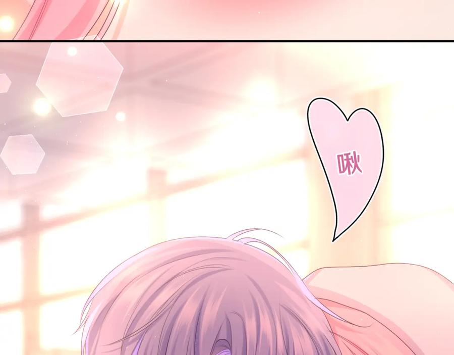 嗨，树洞同学 - 第73话 再见 - 第115张图