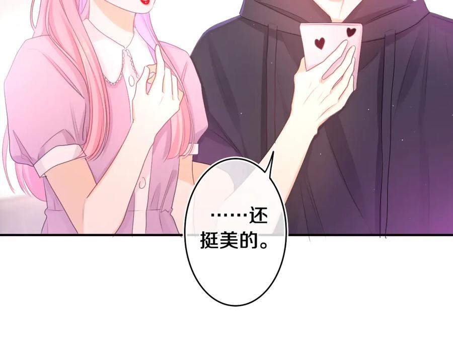 嗨，树洞同学 - 第73话 再见 - 第18张图