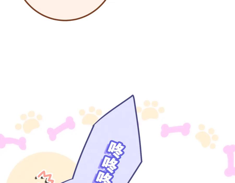 嗨，树洞同学 - 第74话 我想你了 - 第34张图