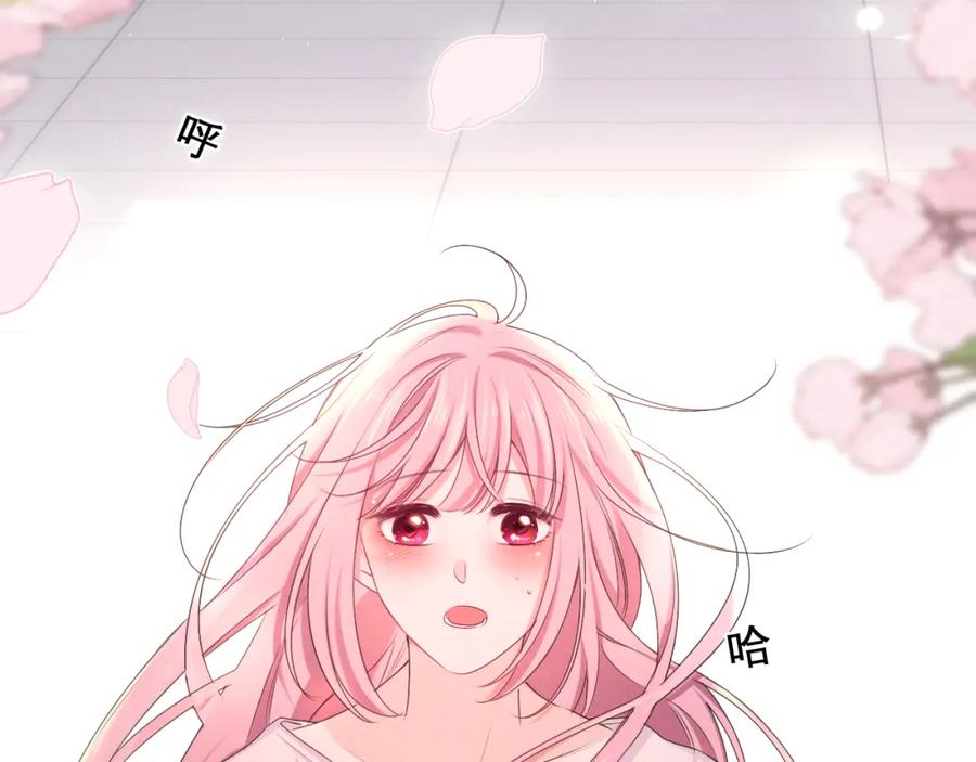 嗨，树洞同学 - 第74话 我想你了 - 第78张图