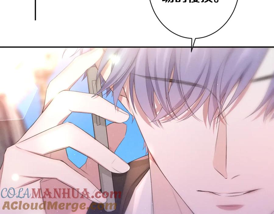 嗨，树洞同学 - 第74话 我想你了 - 第65张图