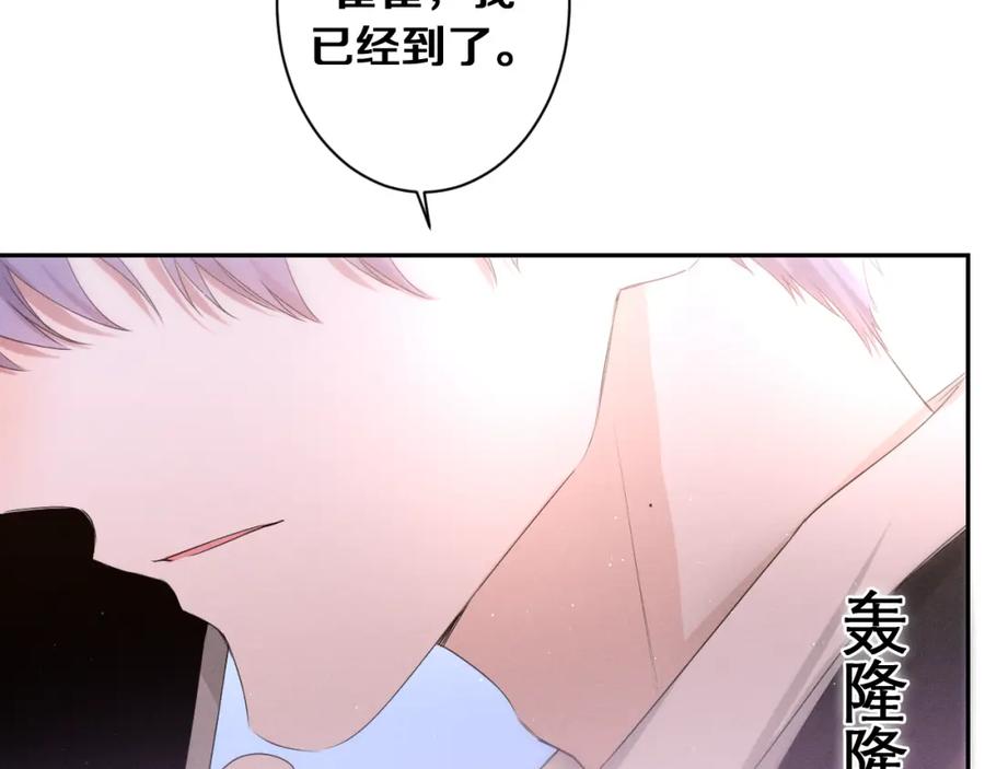 嗨，树洞同学 - 第74话 我想你了 - 第62张图