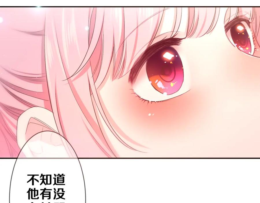 嗨，树洞同学 - 第74话 我想你了 - 第16张图