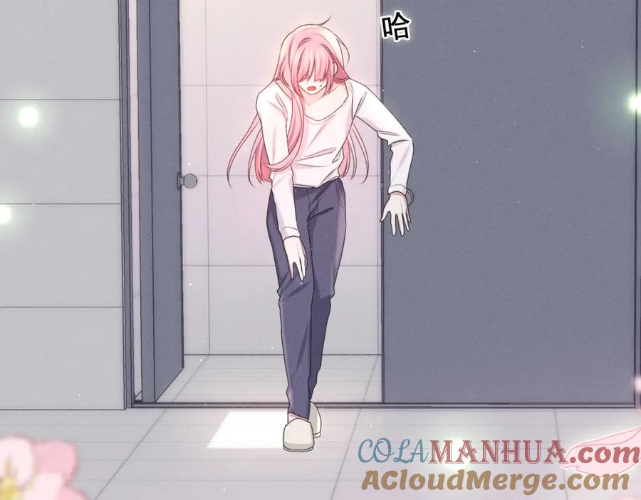 嗨，树洞同学 - 第74话 我想你了 - 第77张图