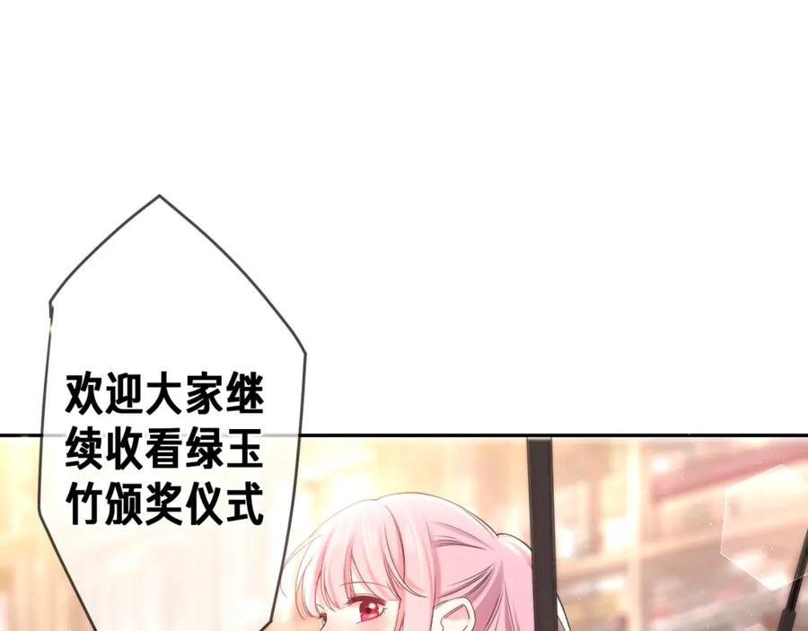 嗨，树洞同学 - 第74话 我想你了 - 第10张图