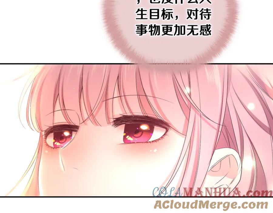 嗨，树洞同学 - 第74话 我想你了 - 第57张图