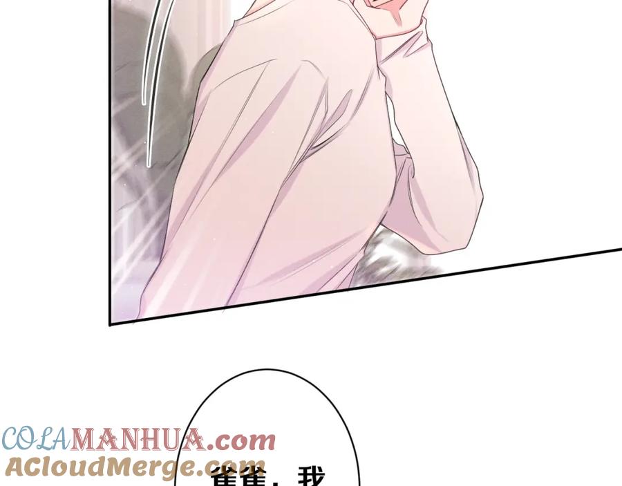 嗨，树洞同学 - 第74话 我想你了 - 第61张图