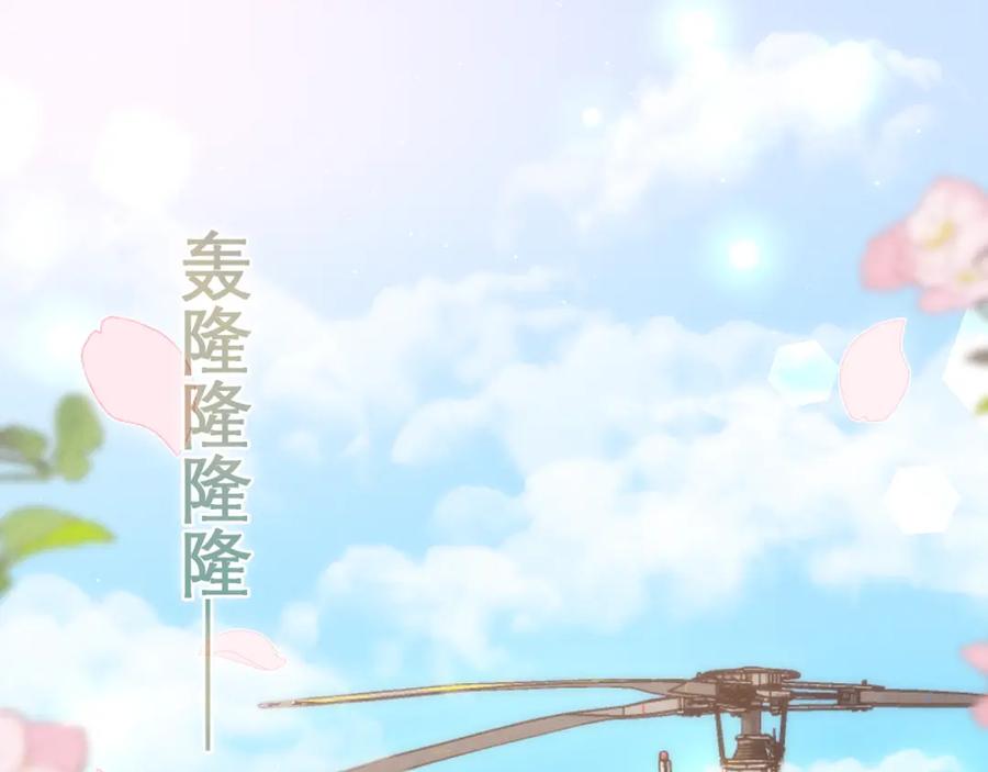 嗨，树洞同学 - 第74话 我想你了 - 第83张图