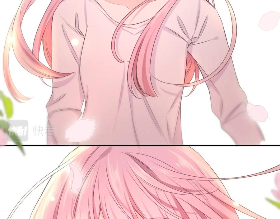 嗨，树洞同学 - 第74话 我想你了 - 第79张图