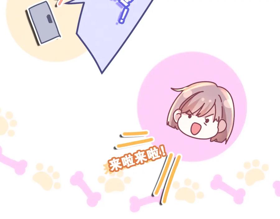 嗨，树洞同学 - 第74话 我想你了 - 第35张图