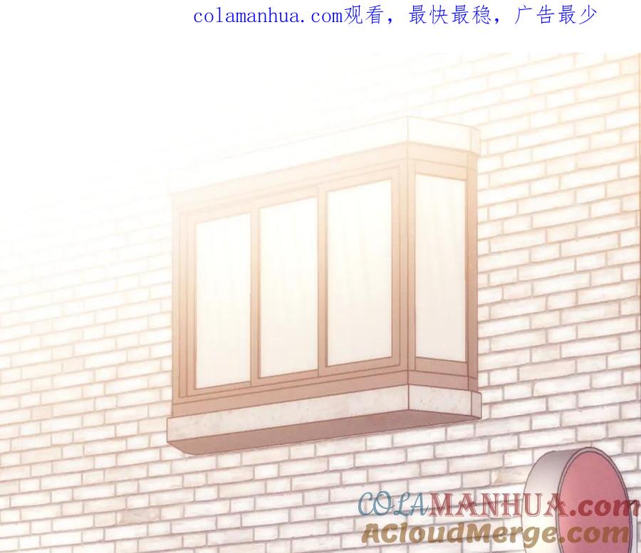 嗨，树洞同学 - 第74话 我想你了 - 第1张图