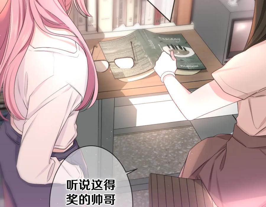 嗨，树洞同学 - 第74话 我想你了 - 第14张图