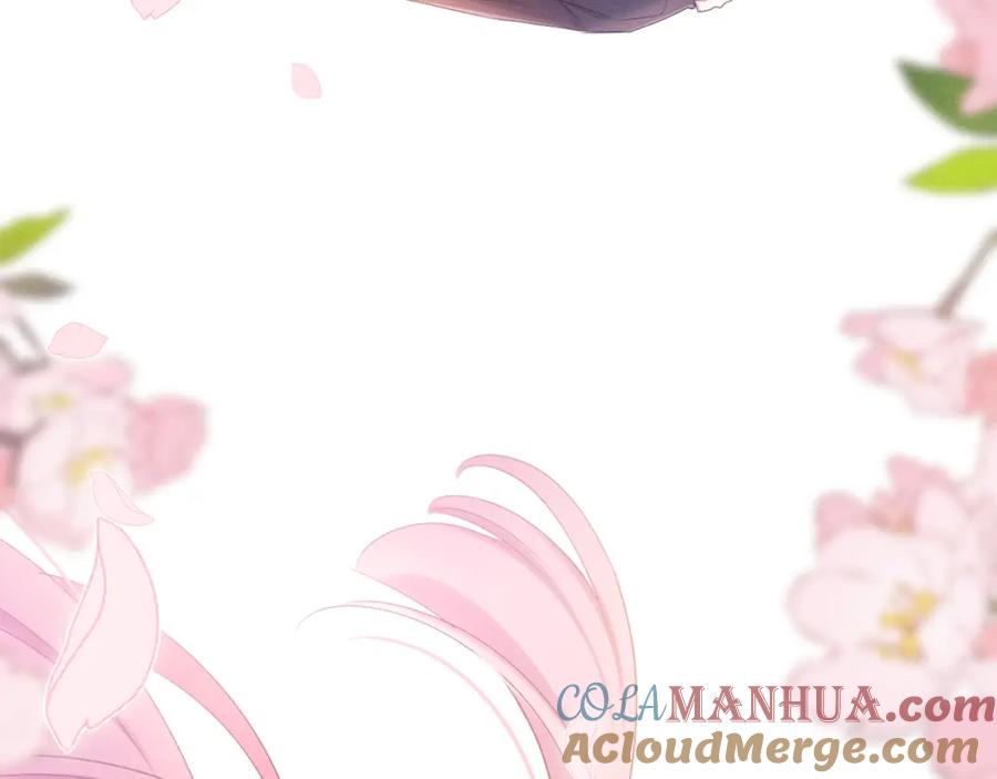 嗨，树洞同学 - 第74话 我想你了 - 第93张图