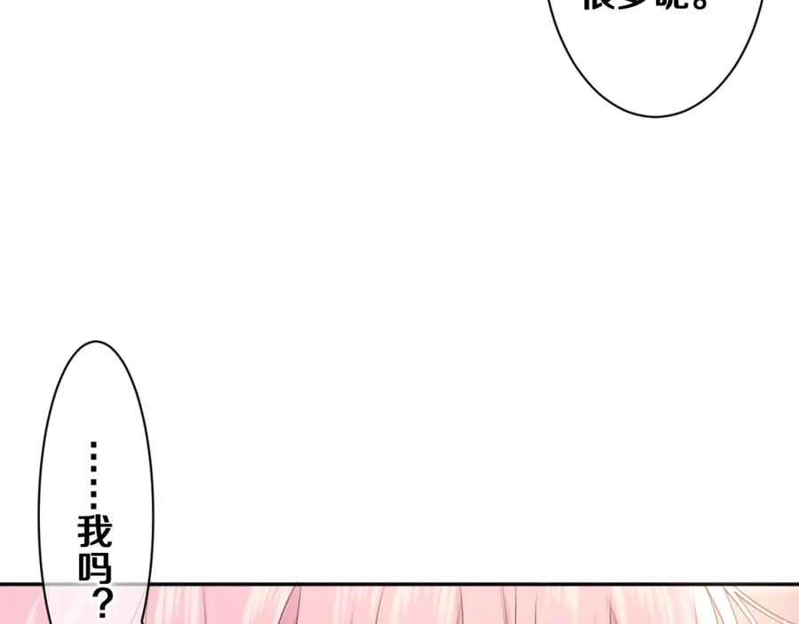 嗨，树洞同学 - 第74话 我想你了 - 第47张图