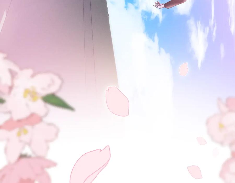 嗨，树洞同学 - 第75话 我哪变了？ - 第3张图