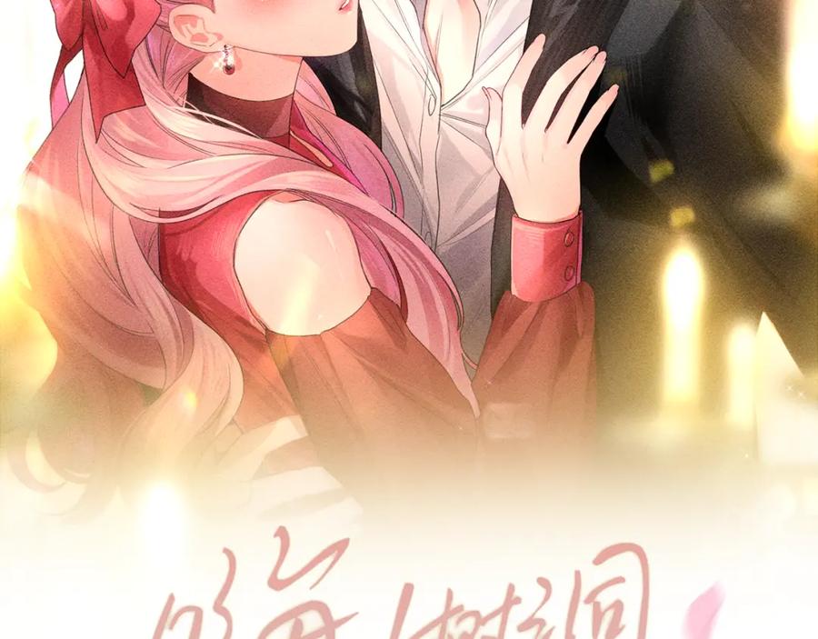 嗨，树洞同学 - 第75话 我哪变了？ - 第18张图