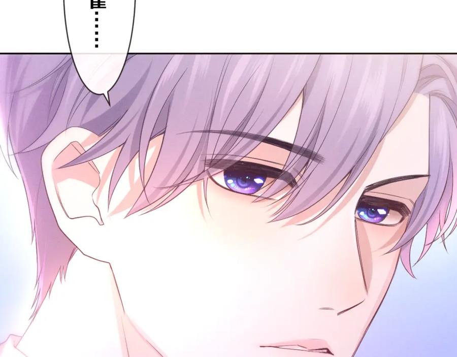 嗨，树洞同学 - 第75话 我哪变了？ - 第27张图