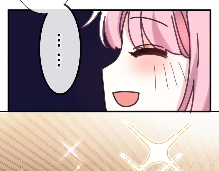 嗨，树洞同学 - 第75话 我哪变了？ - 第51张图