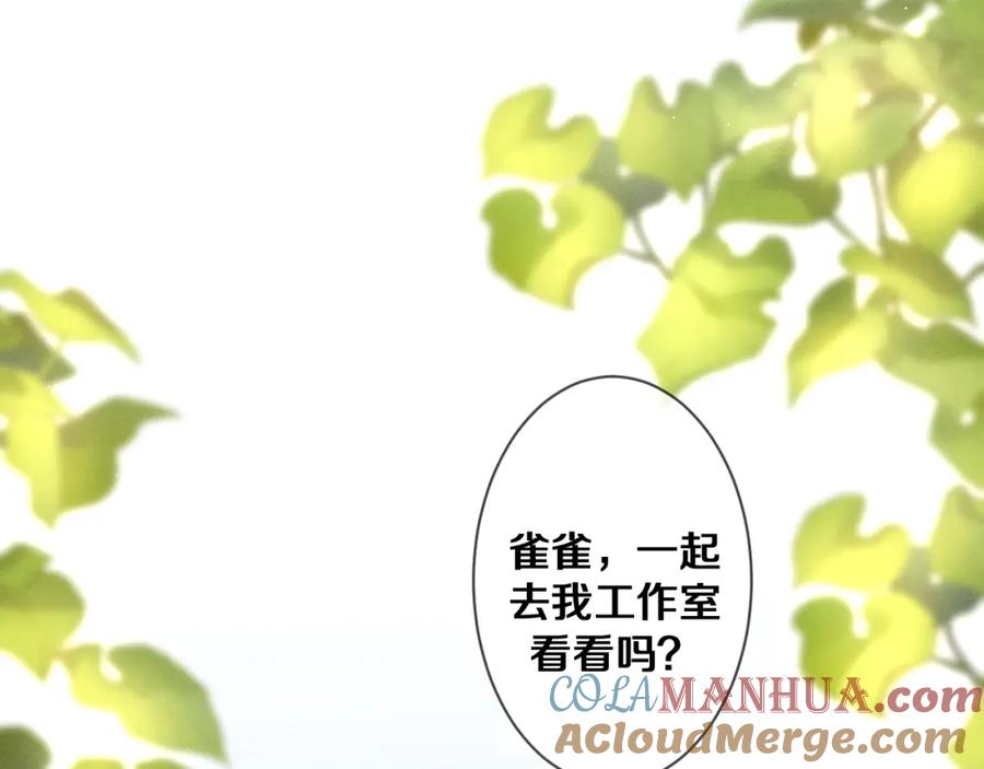 嗨，树洞同学 - 第75话 我哪变了？ - 第33张图