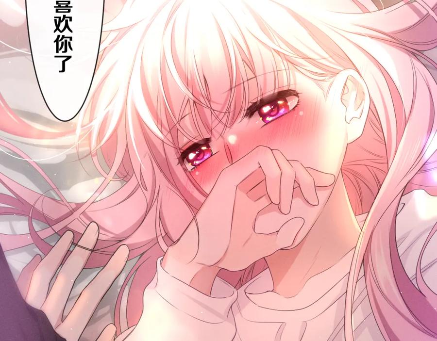 嗨，树洞同学 - 第75话 我哪变了？ - 第104张图