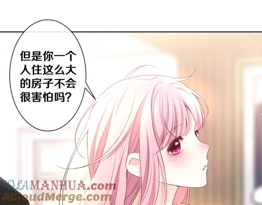 嗨，树洞同学 - 第75话 我哪变了？ - 第57张图