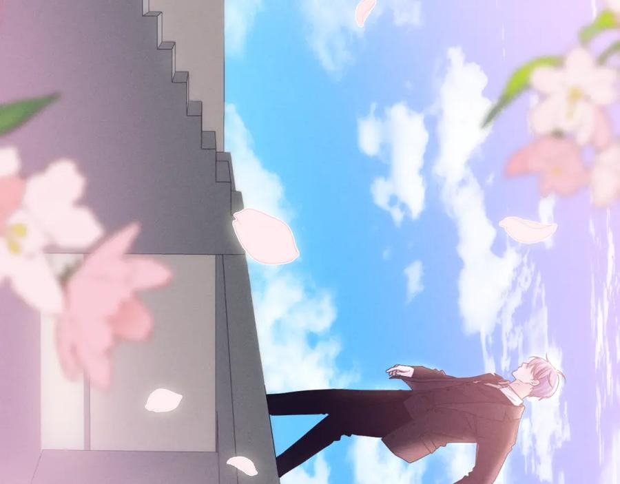 嗨，树洞同学 - 第75话 我哪变了？ - 第2张图