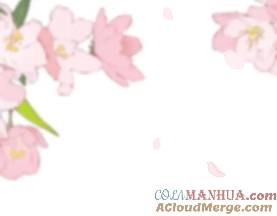 嗨，树洞同学 - 第75话 我哪变了？ - 第9张图