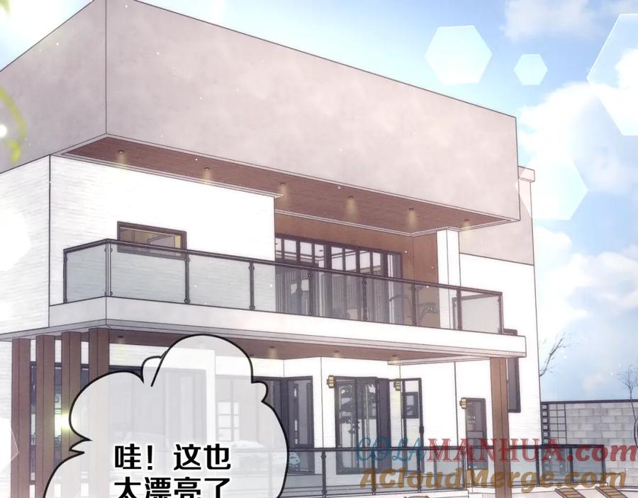 嗨，树洞同学 - 第75话 我哪变了？ - 第37张图