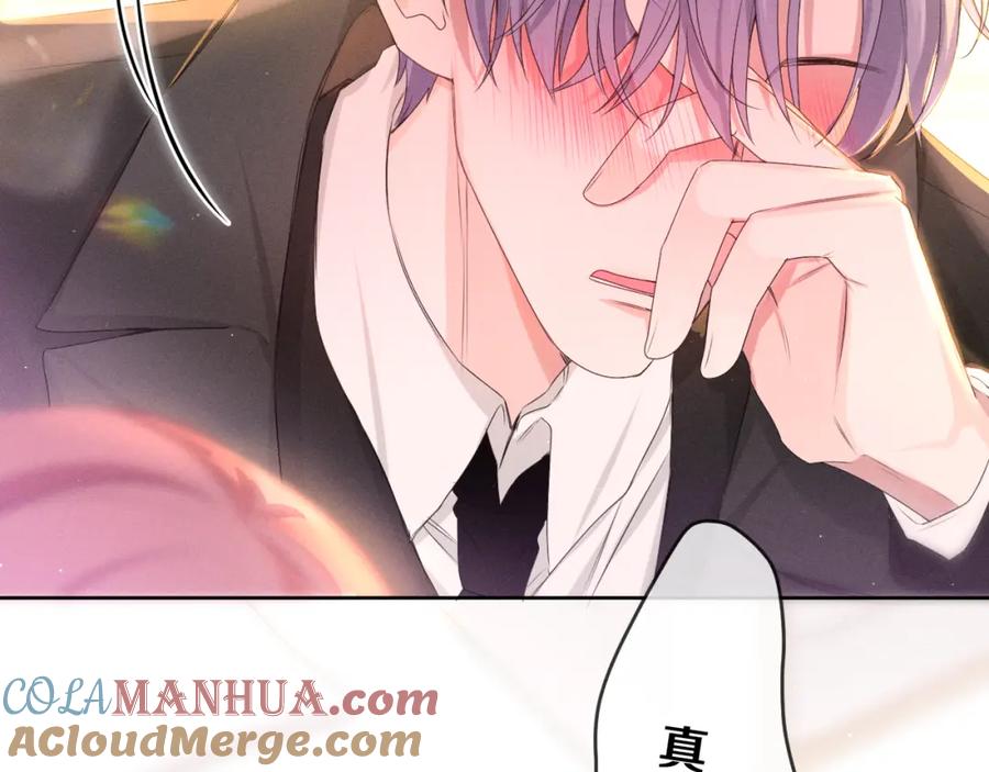 嗨，树洞同学 - 第75话 我哪变了？ - 第109张图